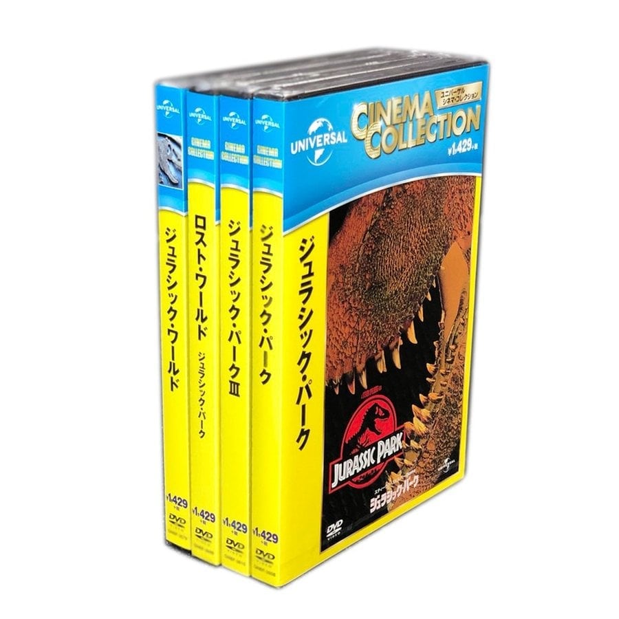 DVD】ジュラシックパーク DVD4枚セット