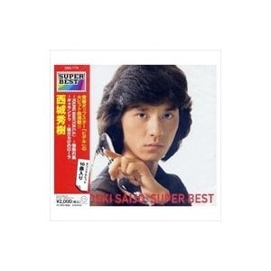 CD】西城秀樹 スーパー・ベスト