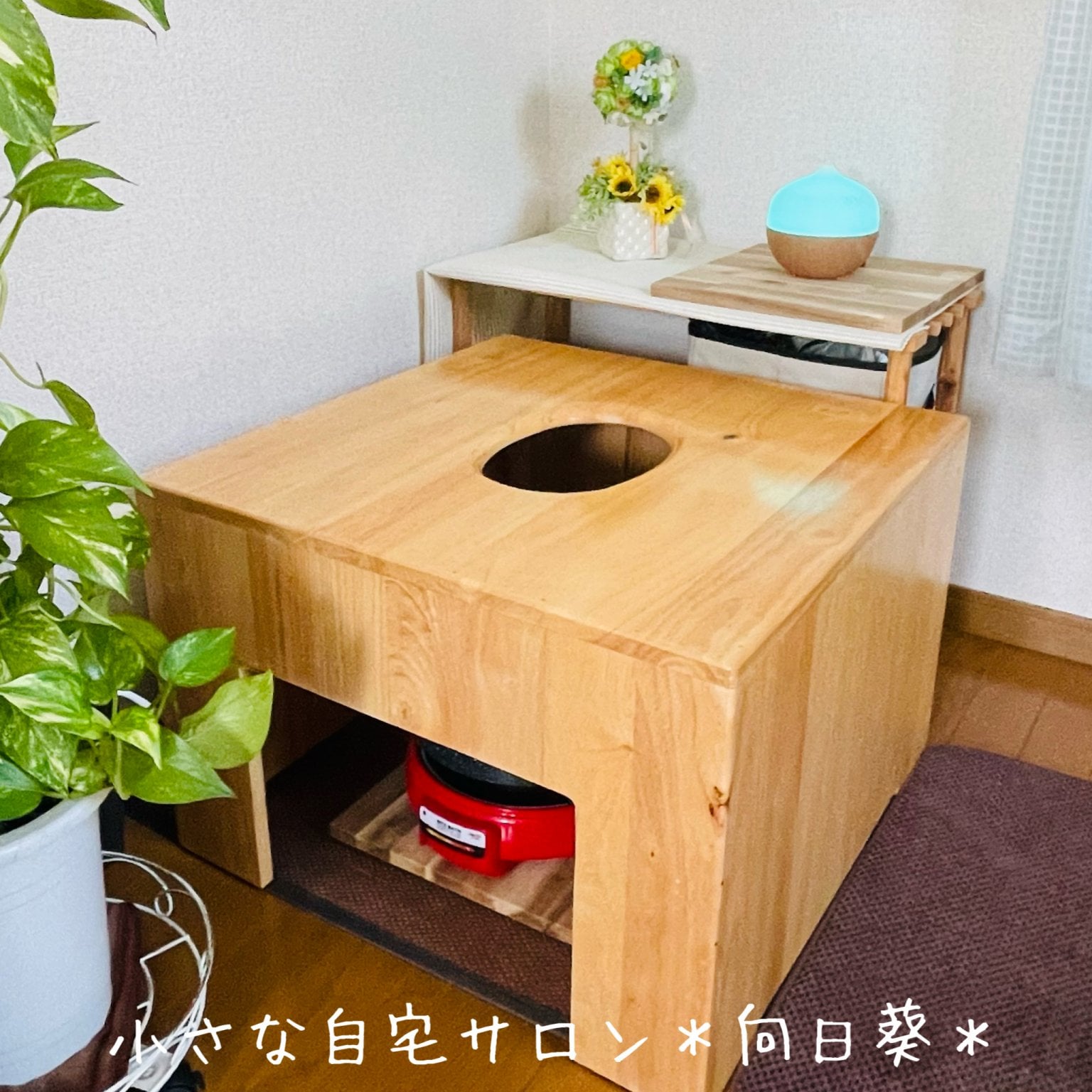 ハーブよもぎ蒸し　40分コース｜女性特有の不調でお悩みの方へ《女性のゆらぎ対策ブレンドハーブ》