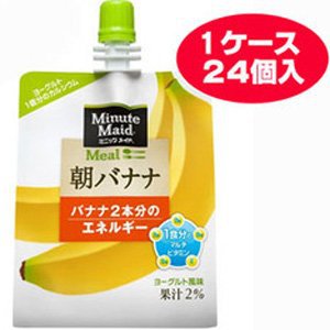 送料無料】ミニッツメイド 朝バナナ 180g×24本入