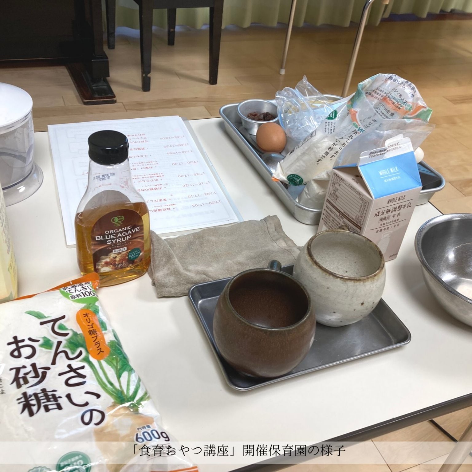 食育講座・食育おやつ講座　講師 (リアル・オンラインZOOM) /  テーマ・内容は要相談