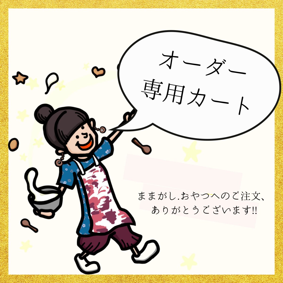 S様専用【 米粉のグルテンフリーハートクッキー 1枚】/ バレンタインギフト / クッキーメッセージは【FO...