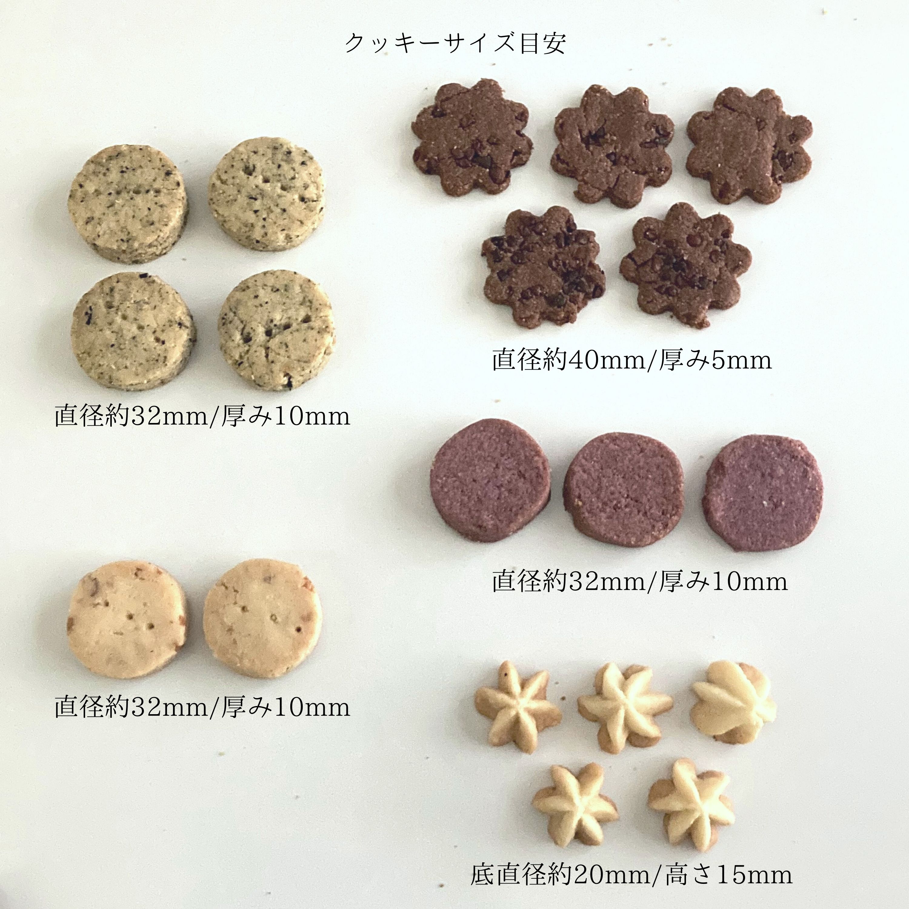 米粉のHAPPYクッキー缶(12種44枚入り) 】/ 高知県産米粉(棚田米)の