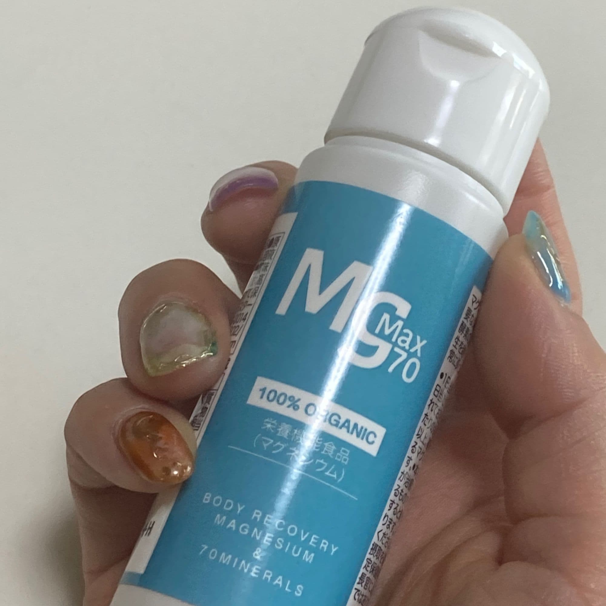 飲んで塗れる！高濃度天然マグネシウム【MgMax70】天然の70種類の