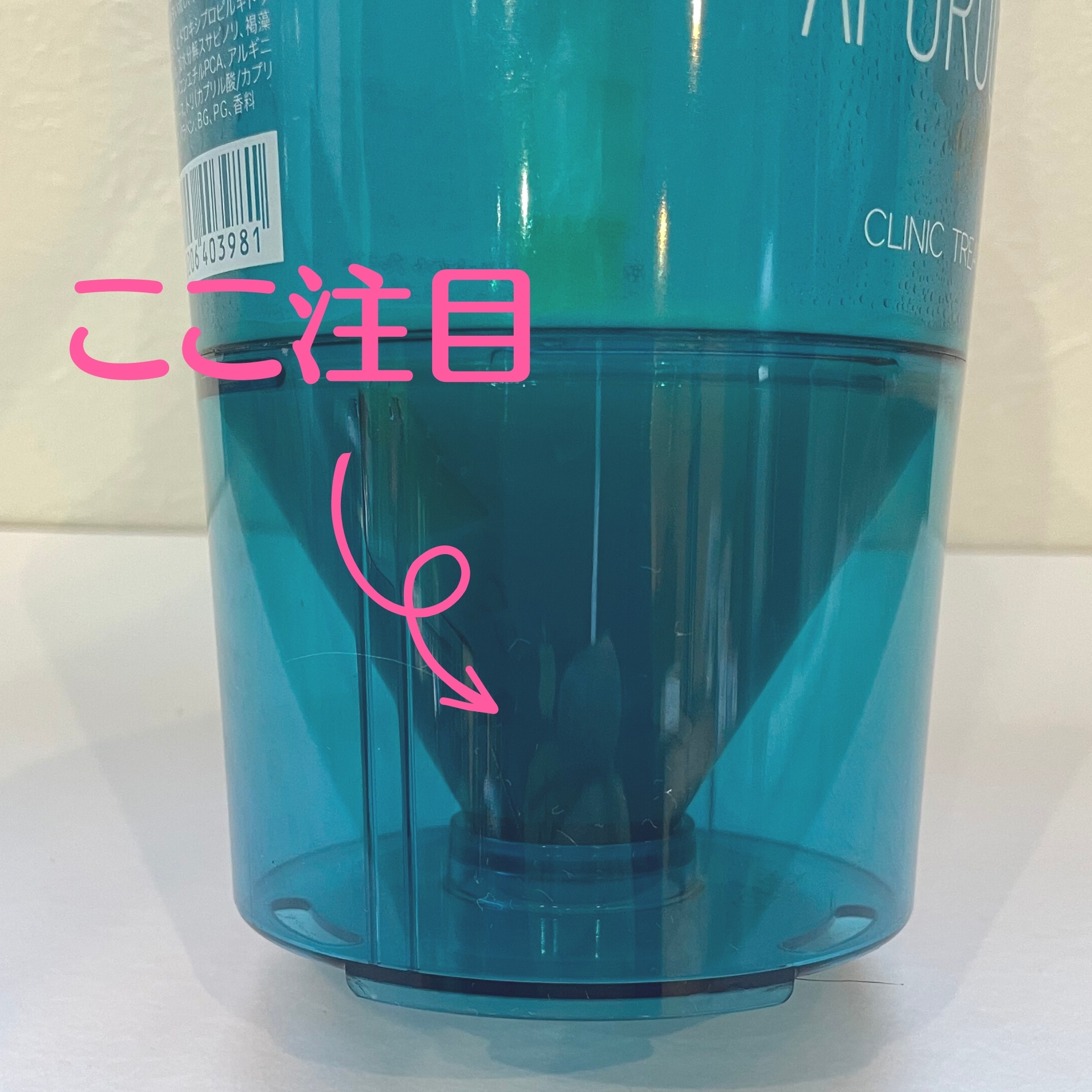 最後まで使えるポンプタイプ シャンプー・トリートメントセット 300ml