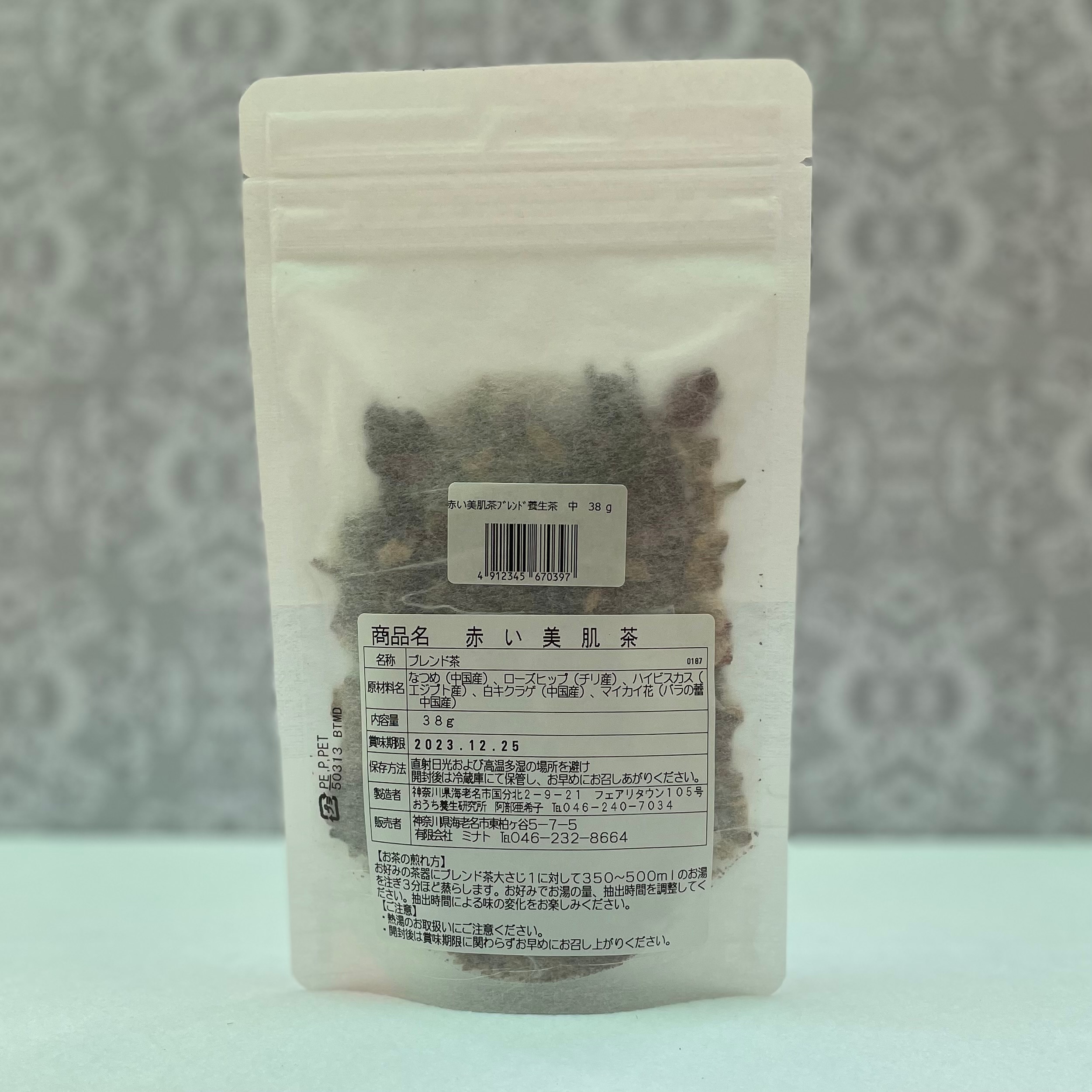 薬膳茶 赤い美肌茶 38g