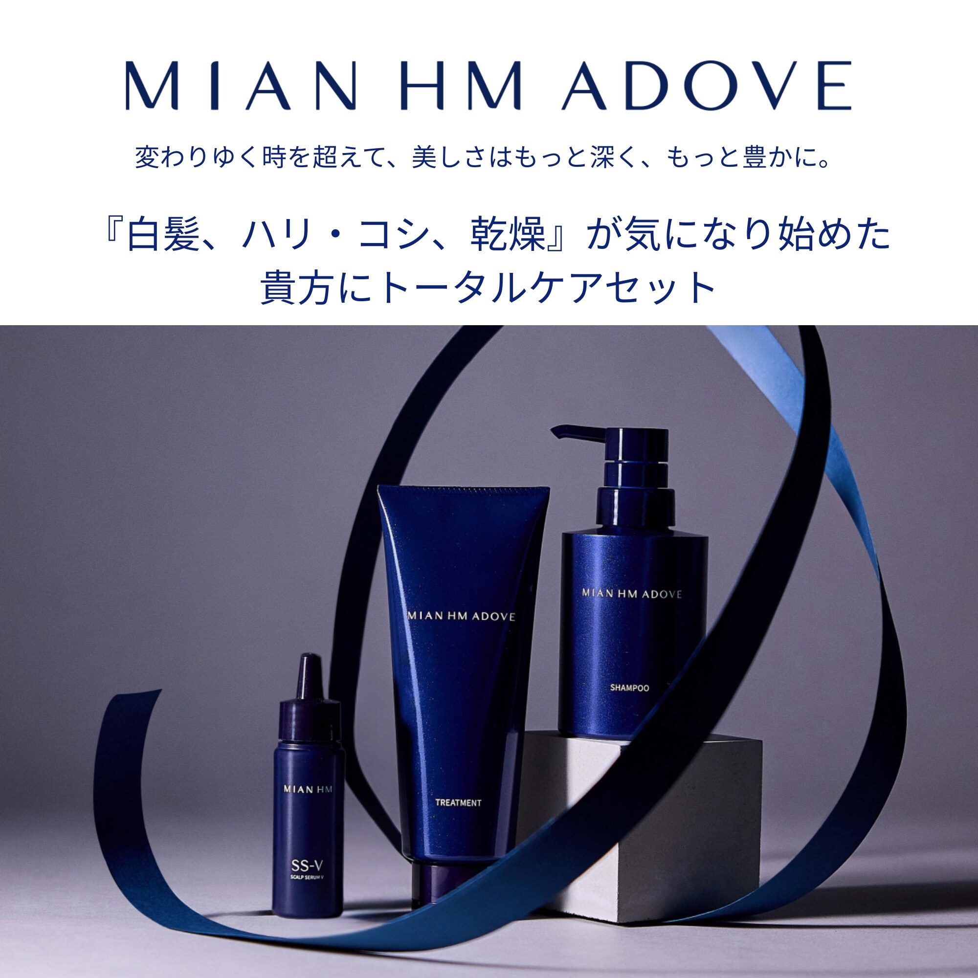 K様専用 ADOVE アドーブ