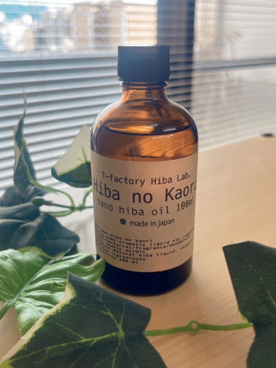 ヒバの水溶性オイル　(抗菌、殺菌、防カビ、虫よけ）100cc