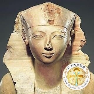 Hatshepsut 5mlﾊﾄｼｪﾌﾟｽﾄ女王