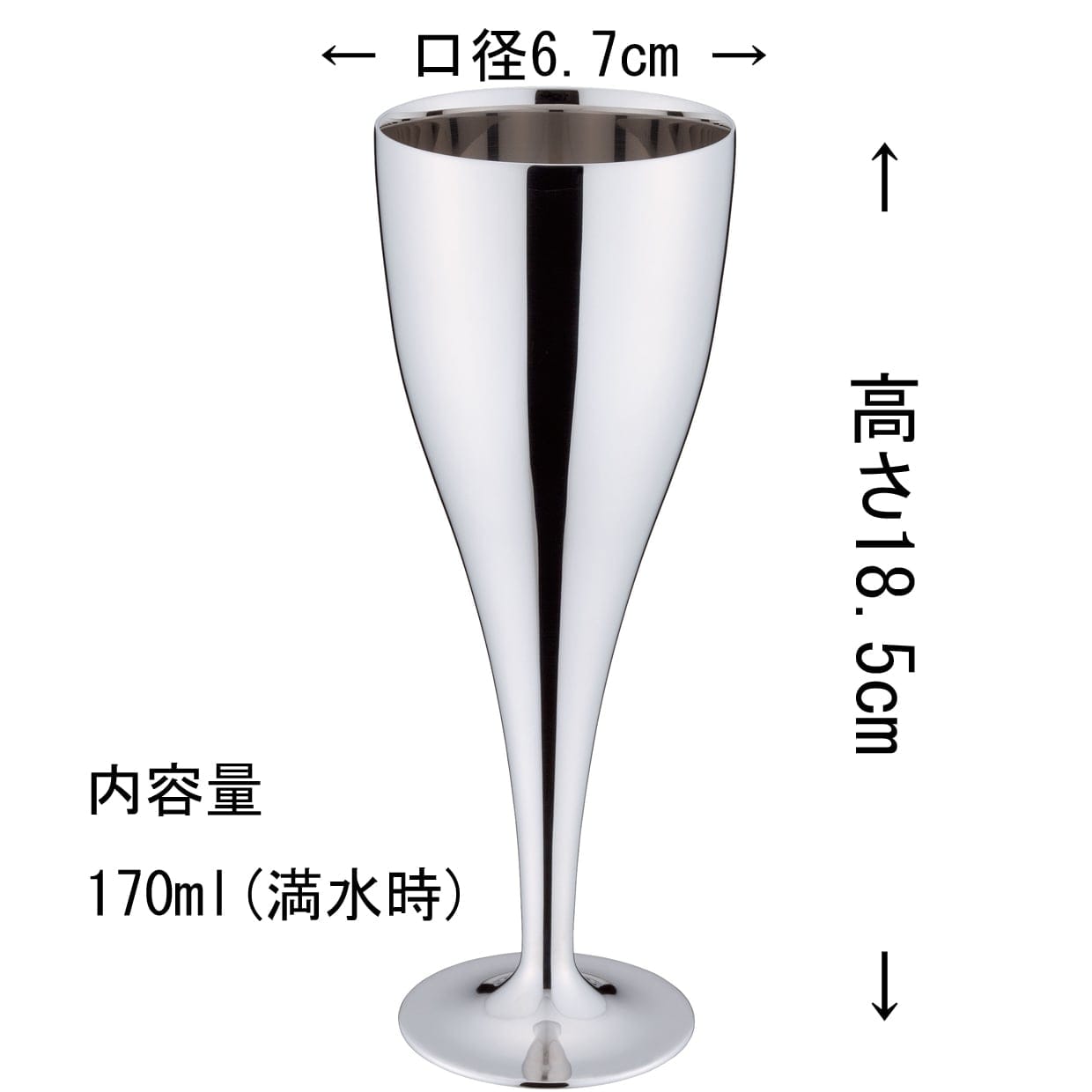 メイドイン燕の逸品 ユキワ ワイングラス 170(ml)＜ユキワブランドが 