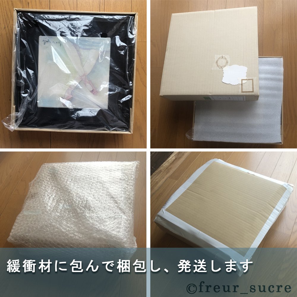 freur_sucre】油彩画「眠りの部屋」