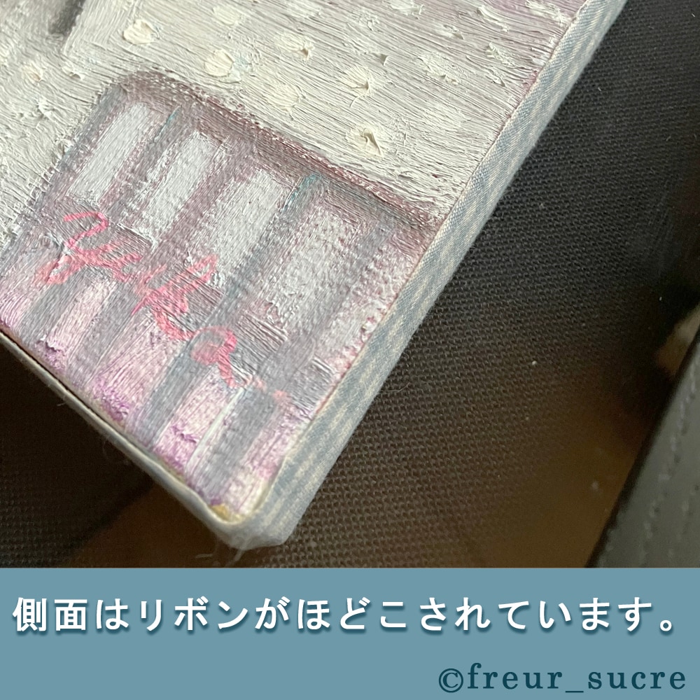 freur_sucre】油彩画「眠りの部屋」