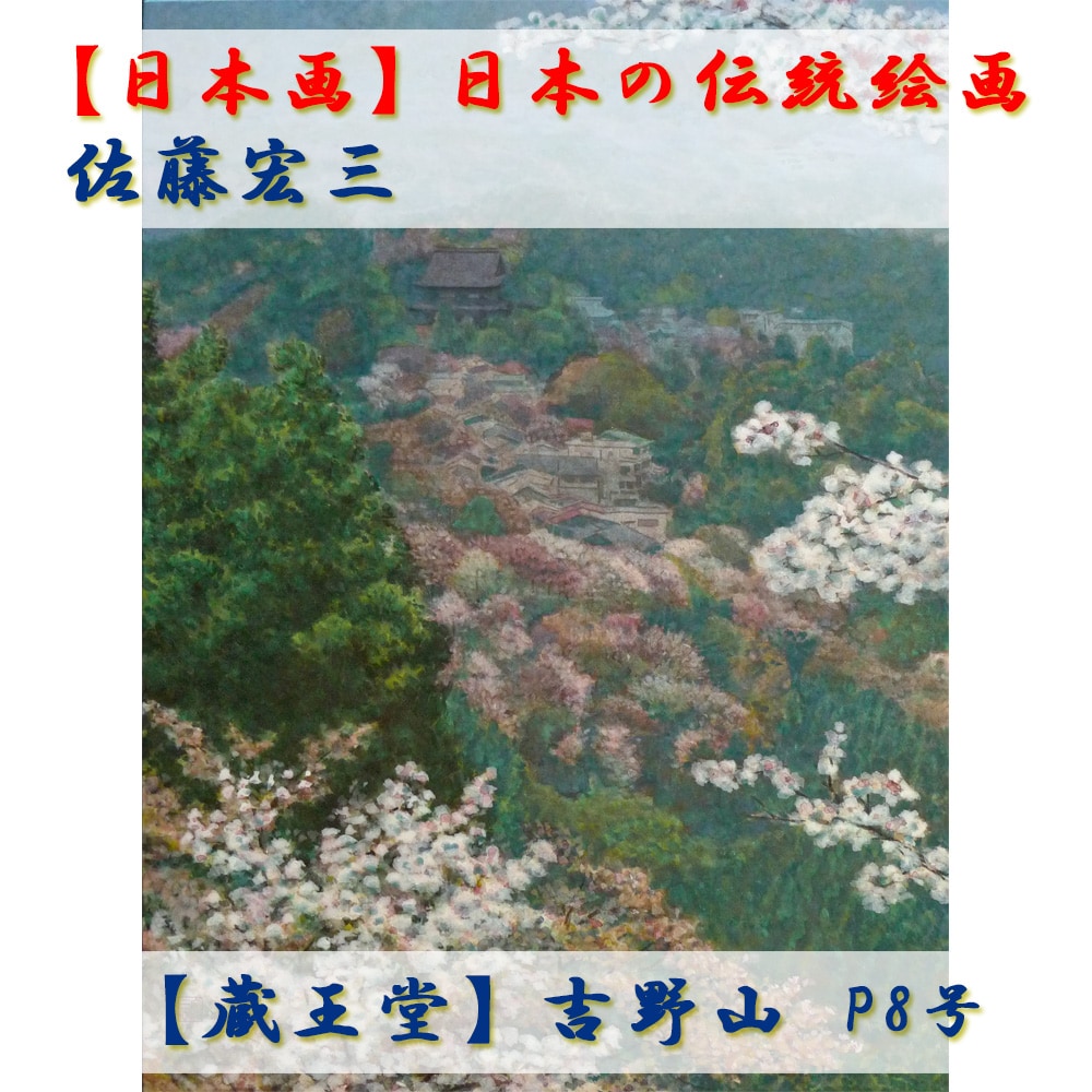 地蔵絵 真作 丸山今朝三画 高98㎝ 岡崎市発送 7288 限定値下 地蔵絵 真作 丸山今朝三画 高98㎝ 岡崎市発送 7288 - メルカリ
