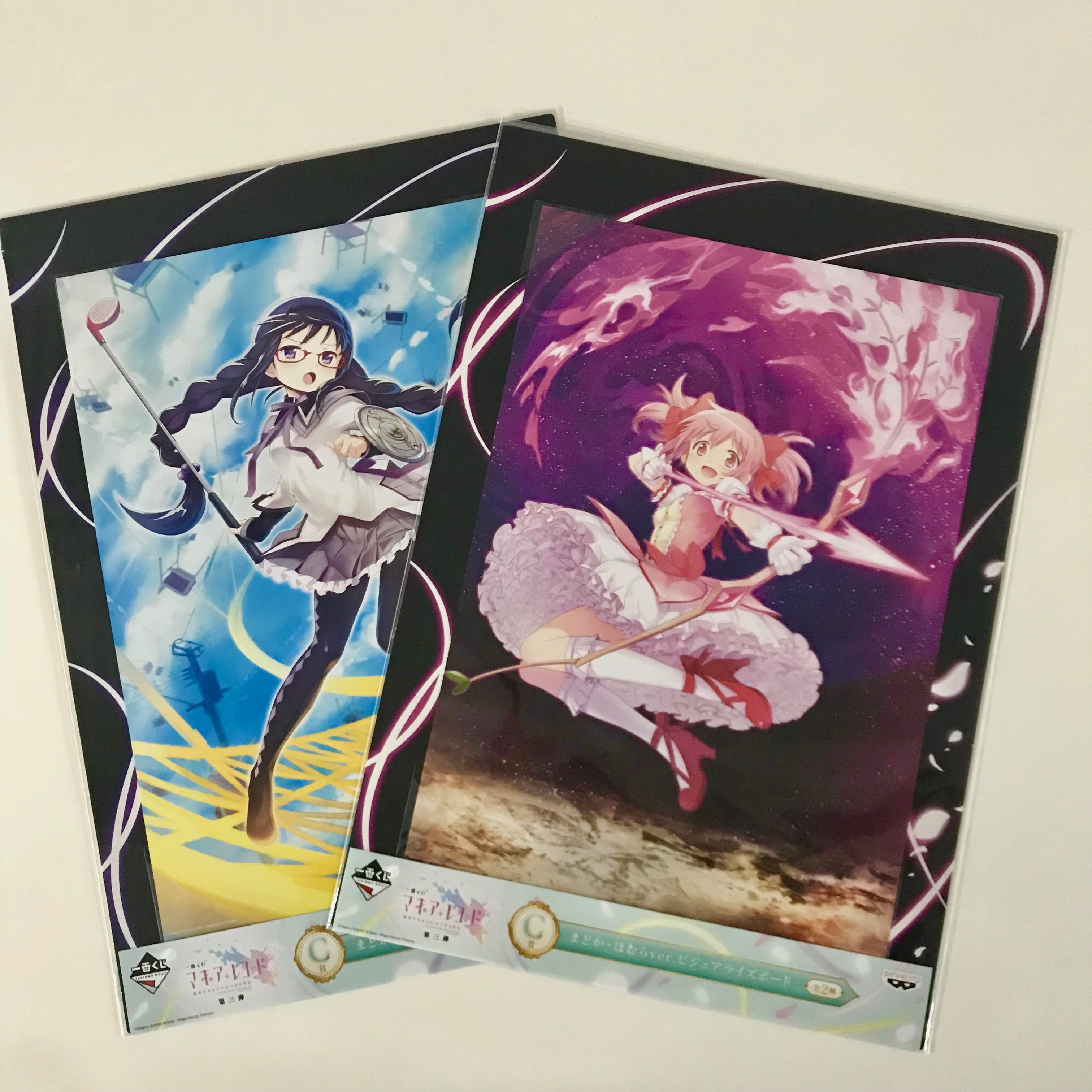 C賞コンプリートセット】一番くじ マギアレコード 魔法少女まどか 