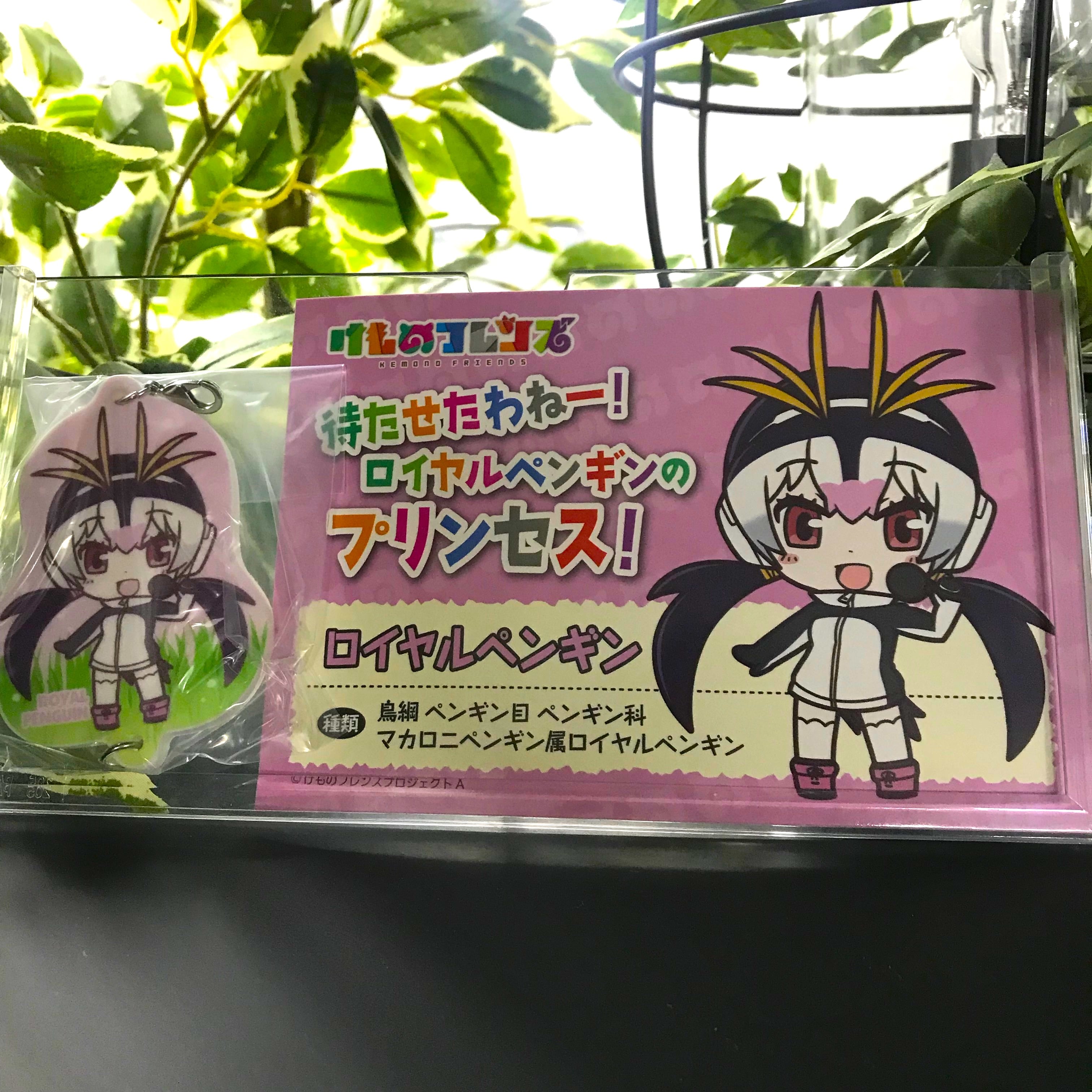 H賞】Happyくじ けものフレンズ【プリントラバーチャーム＆フレンズ