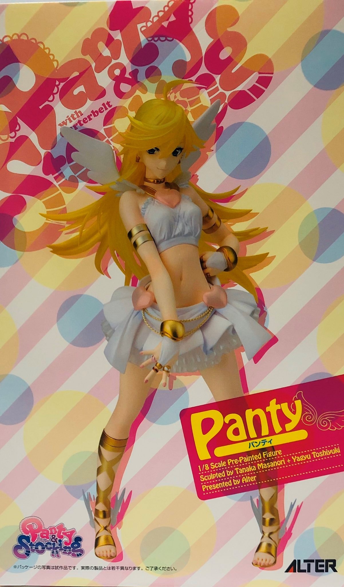 アルター パンティ＆ストッキングwithガーターベルト パンティ 1/8