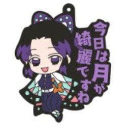 鬼滅の刃 セリフラバーマスコット2 【蟲柱 胡蝶しのぶ】