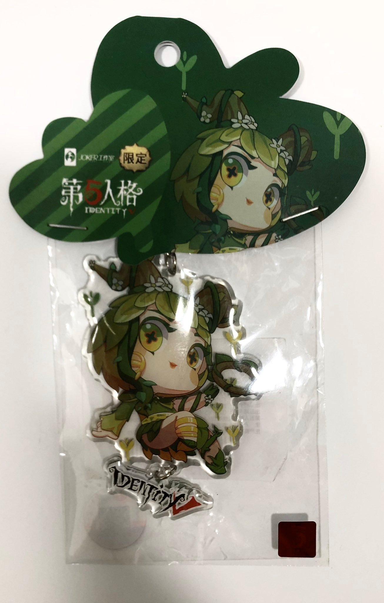 第五人格 IDENTITYV】 中国限定 アクリルキーホルダー 祭司