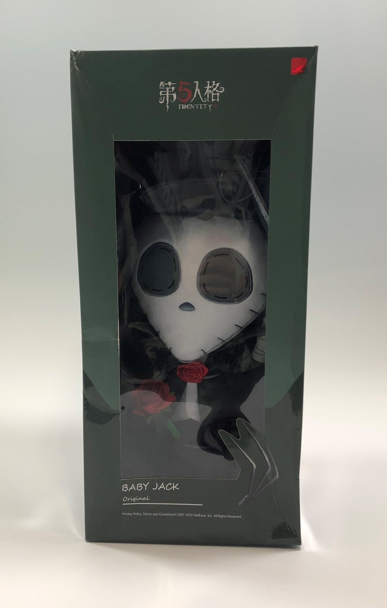 第五人格】ミニリッパー ぬいぐるみ 【箱に難あり】 ①