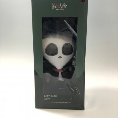 第五人格】ミニリッパー ぬいぐるみ 【箱に難あり】 ③