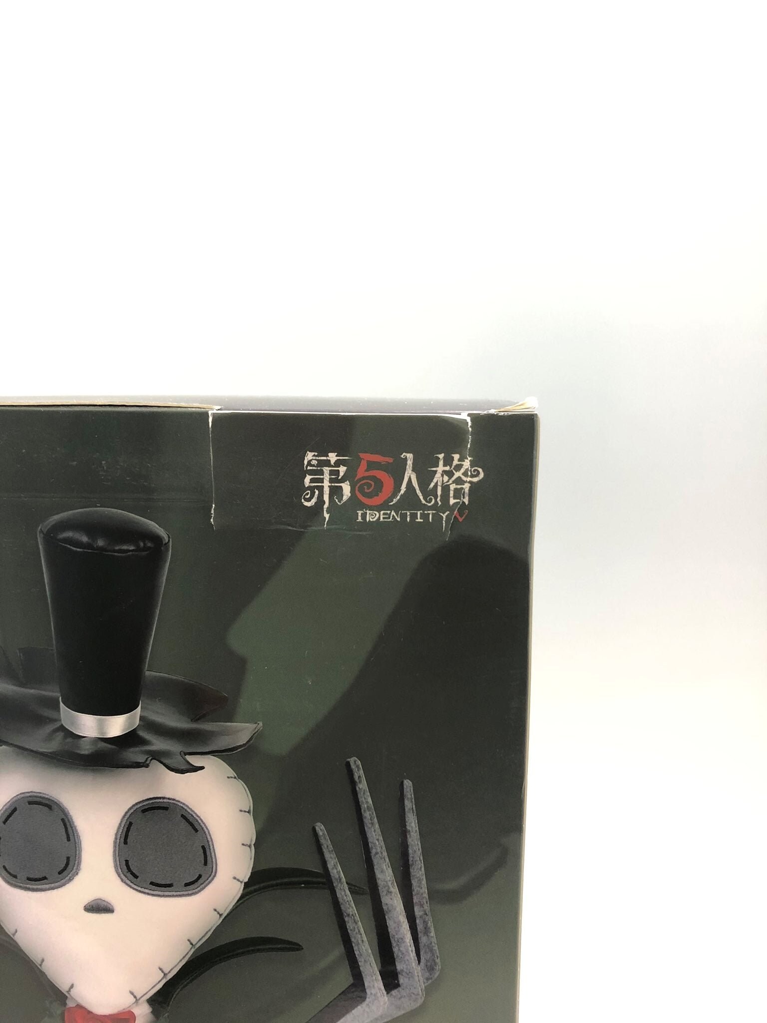 第五人格 ミニリッパー ぬいぐるみ 第五人格 identity5 ミニリッパー ぬいぐるみ