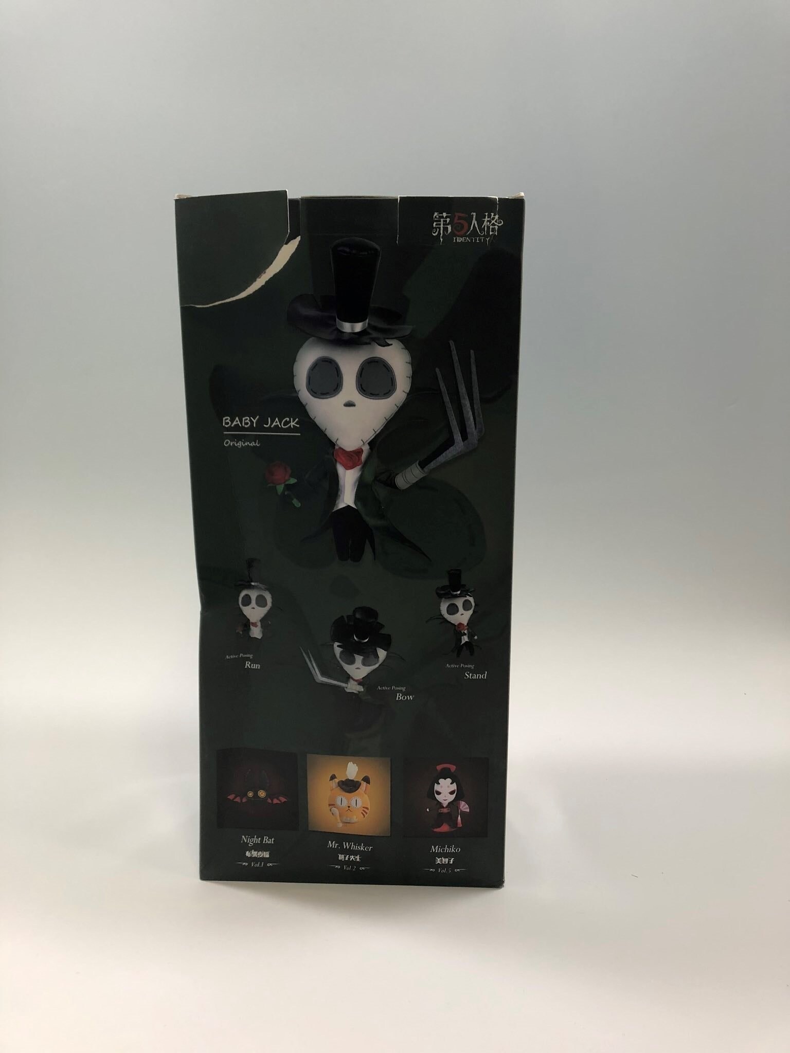 第五人格 ミニリッパー ぬいぐるみ IdentityV 第五人格 ぬいぐるみ シリーズ-ミニリッパー IdentityV 第五