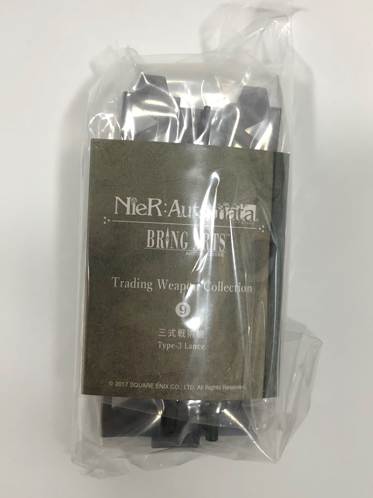 NieR:Automata】ニーアオートマタ トレーディングウェポンコレクション