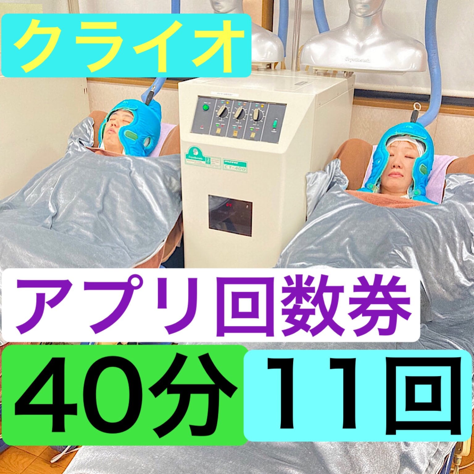 受診時限定販売】枕（メディカピロー3D） - 佐藤整骨院/千葉県茂原市