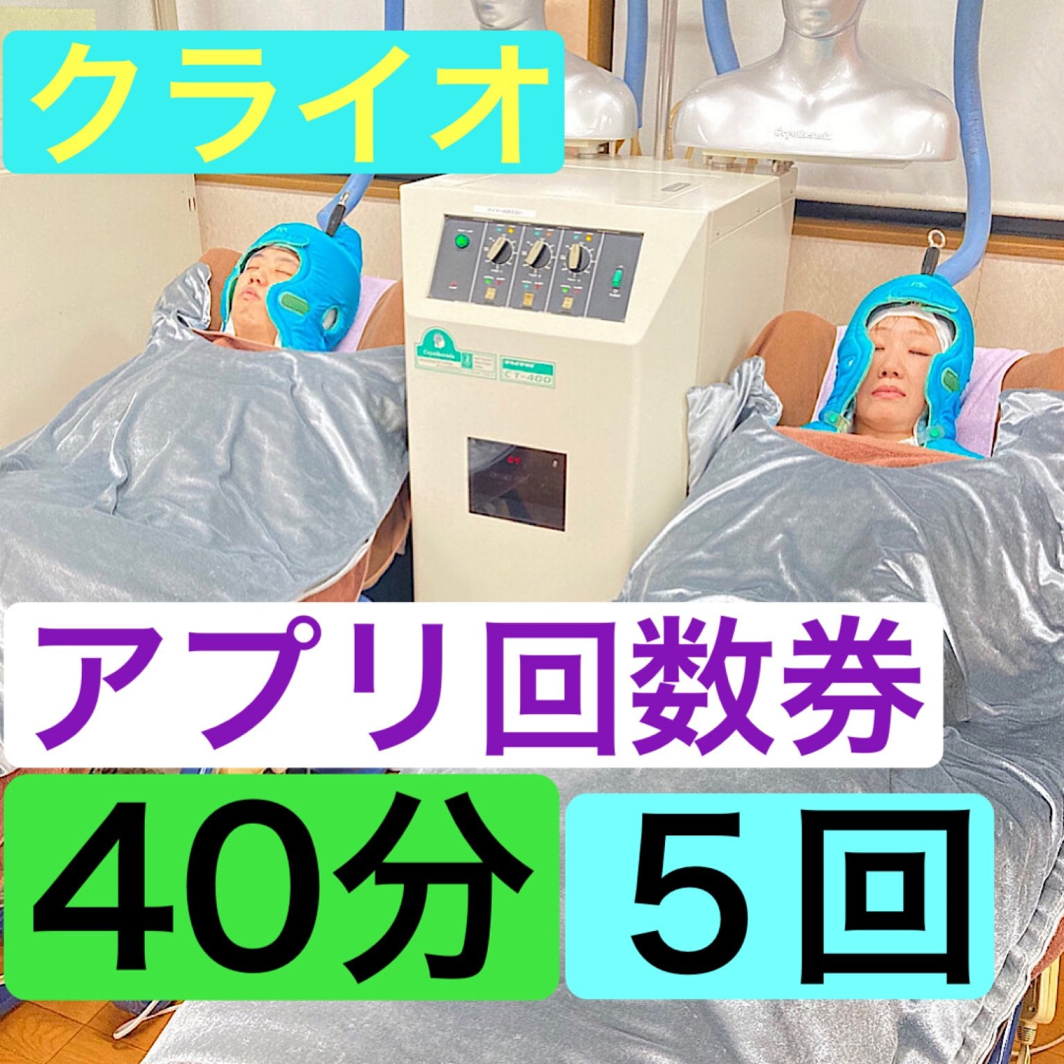 受診時限定販売】枕（メディカピロー3D） - 佐藤整骨院/千葉県茂原市