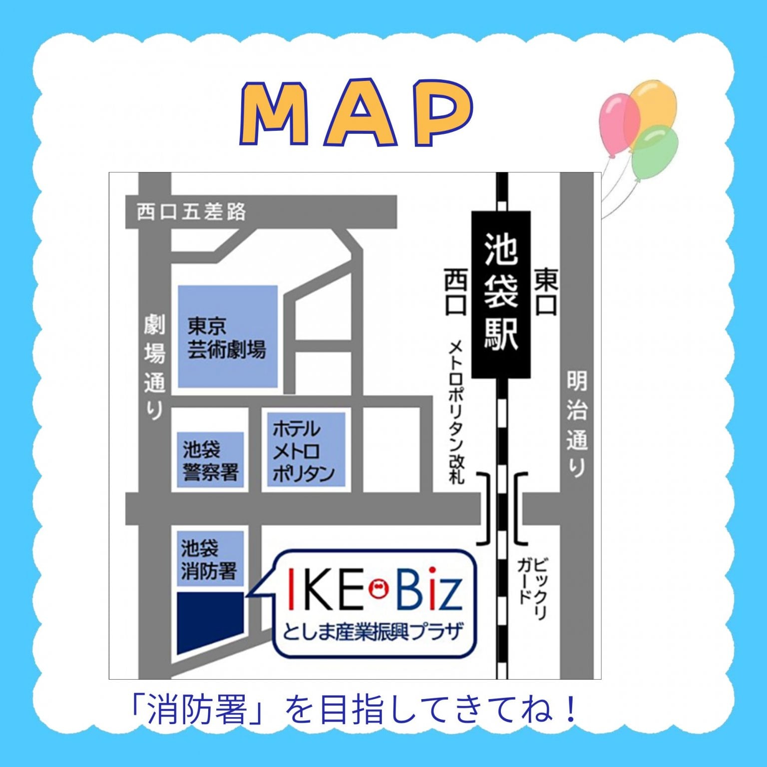 《前日》 【7/1つながるフェスタ】スマホ写真の残し方＆撮り方セミナー