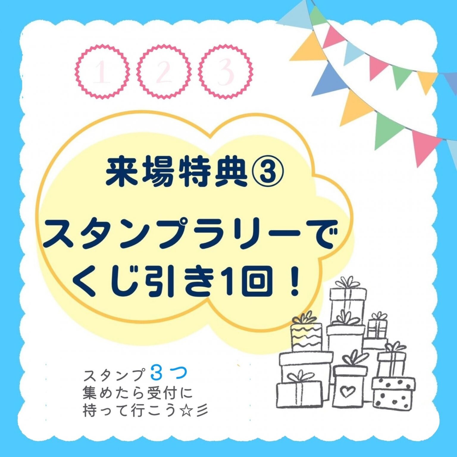 《前日》 【7/1つながるフェスタ】スマホ写真の残し方＆撮り方セミナー