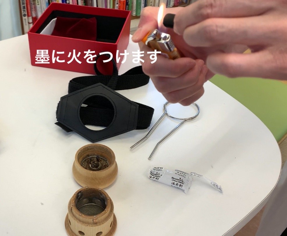 徳潤 医療用具 邵氏温灸器（しょうしおんきゅうき）