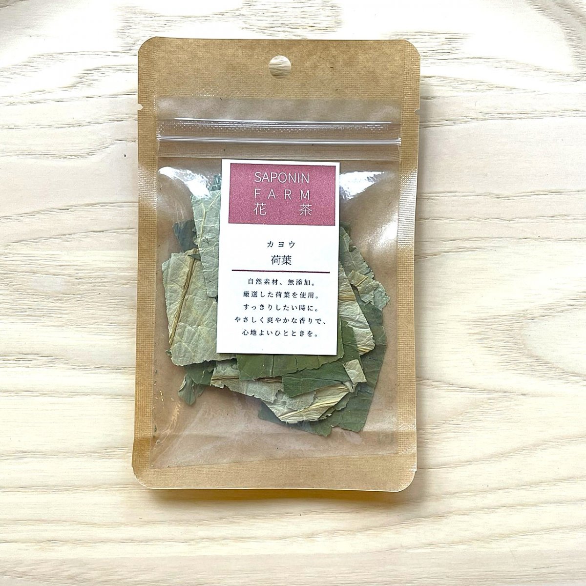 不妊相談やその他漢方相談なら東京都世田谷区下高井戸駅前の漢方薬局桃仁堂