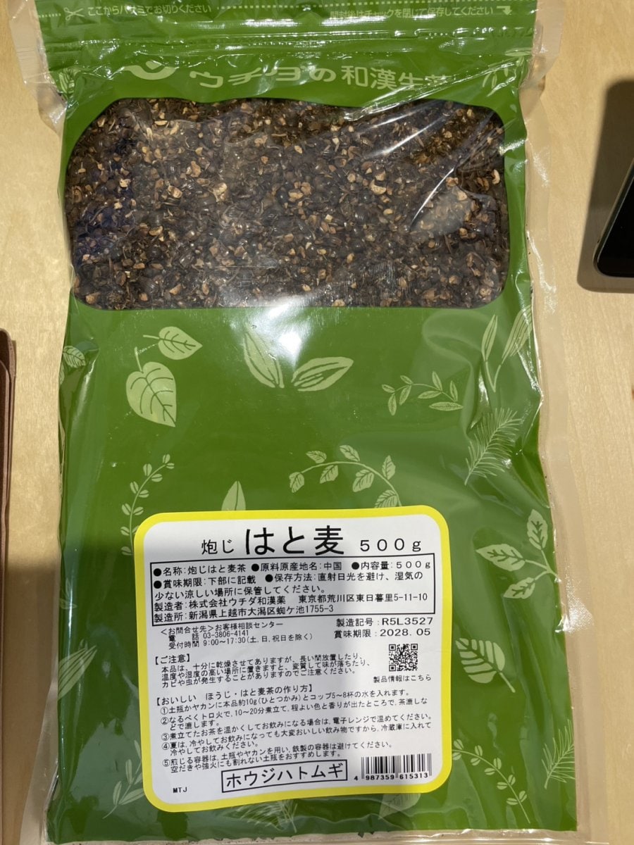 ウチダのハト麦茶500ｇ