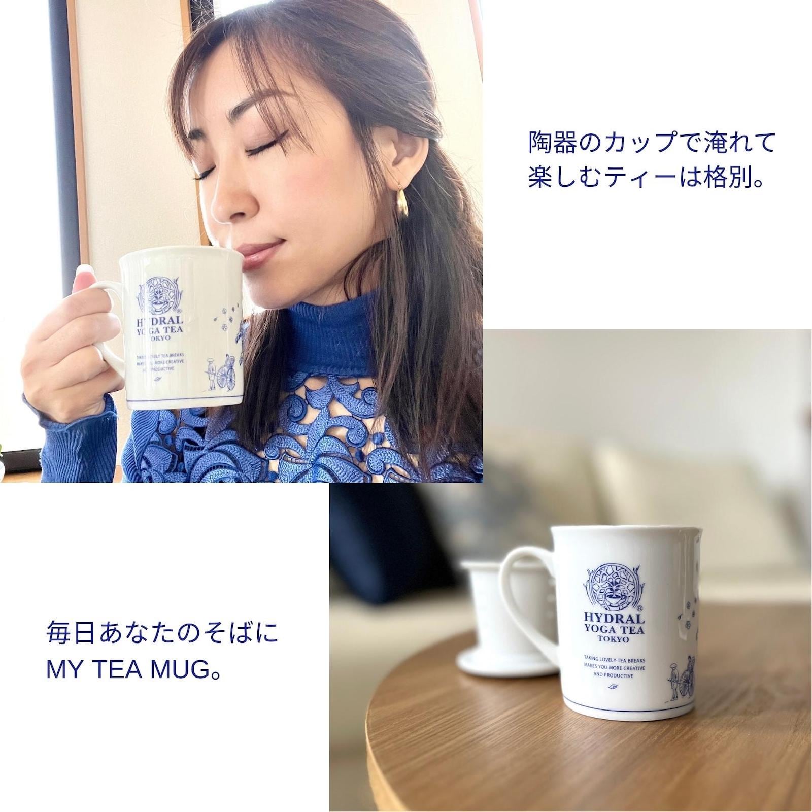 陶器のティーマグカップ(蓋・茶漉し付き 260ml) MY TEA MUG