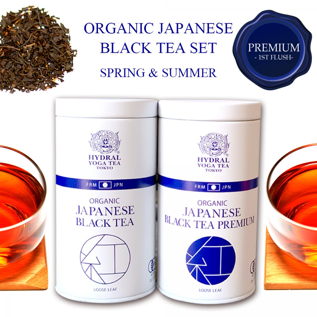 【お紅茶好きの方へ】Japanese Organic Black Tea Set｜オーガニック和紅茶セット｜春摘みプレミアム・夏摘み(50g缶入 各1個) ｜究極の一息を。｜オーガニックギフト通販 HYDRAL YOGA TEA