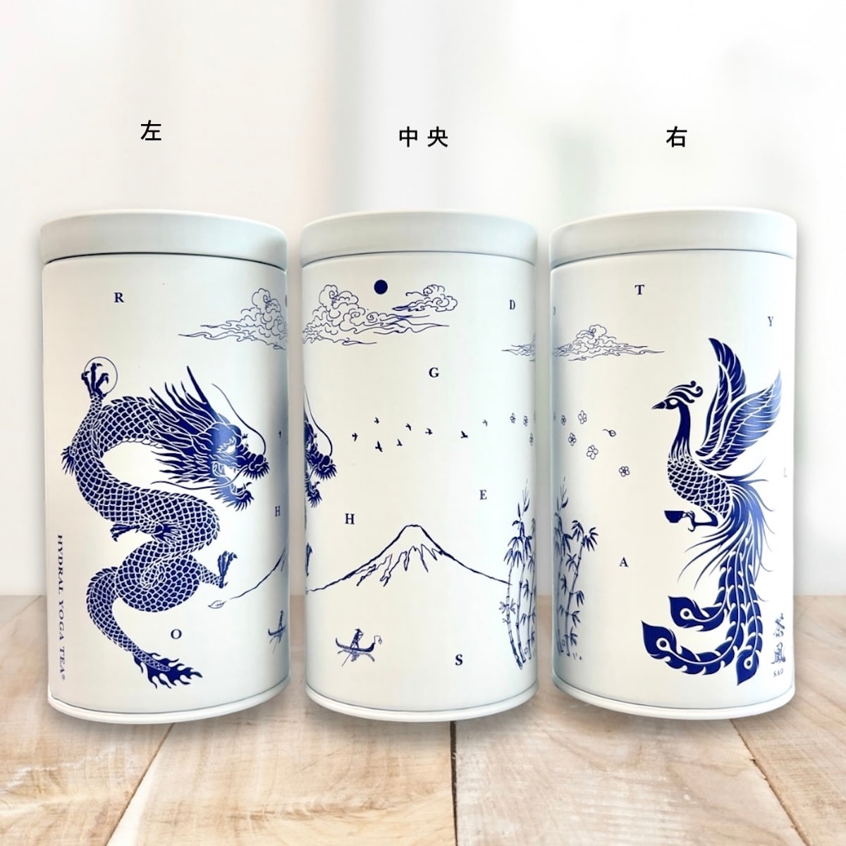 記念・限定缶｜龍神・鳳凰の保存缶 1缶 (空)｜HYDRAL YOGA TEA × 茶凰