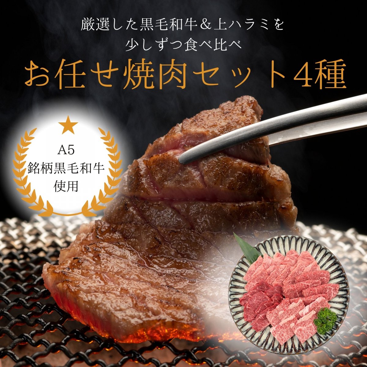 ツクツク!!!通販