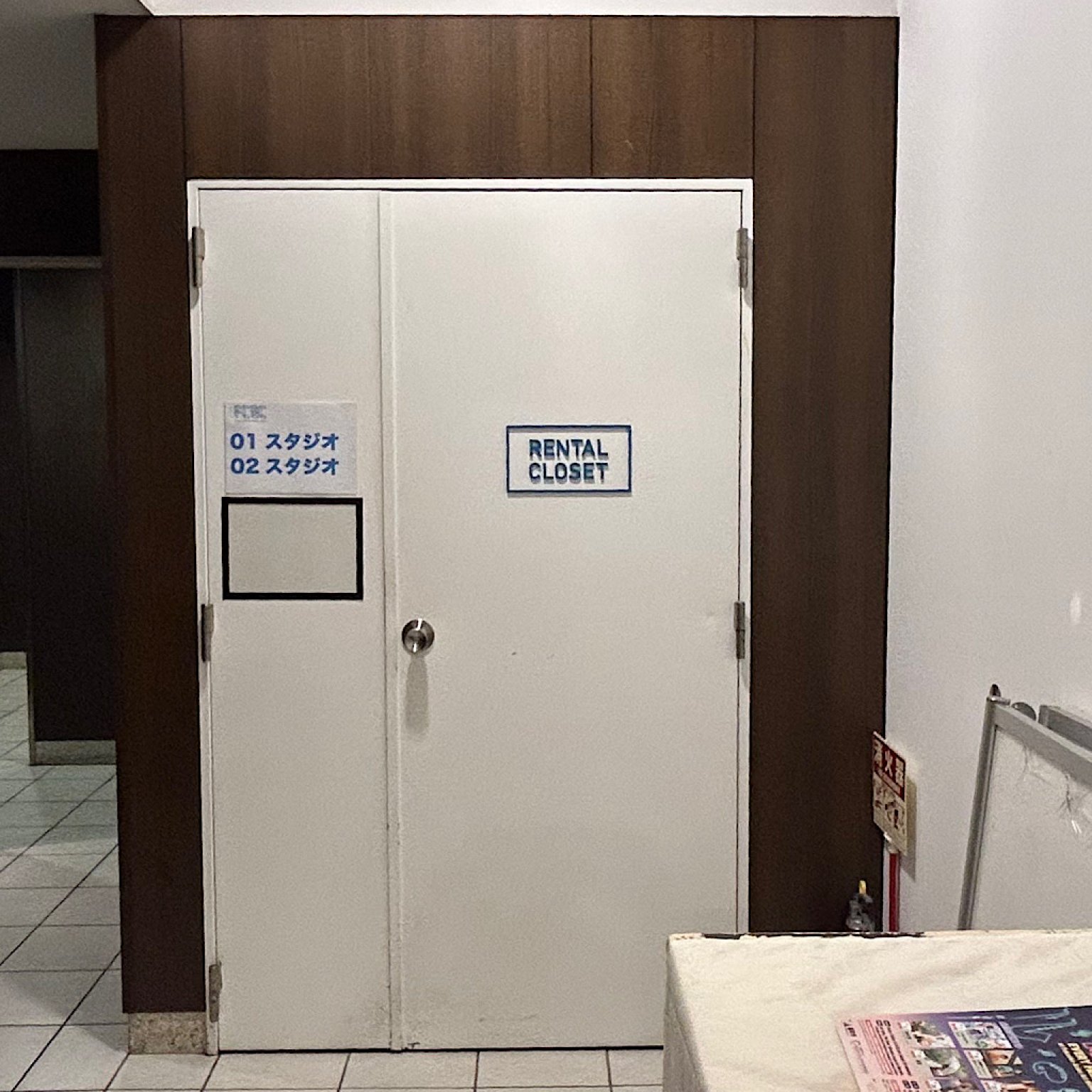 ラウンジスペース|福岡貸会議室FCBC|2時間利用