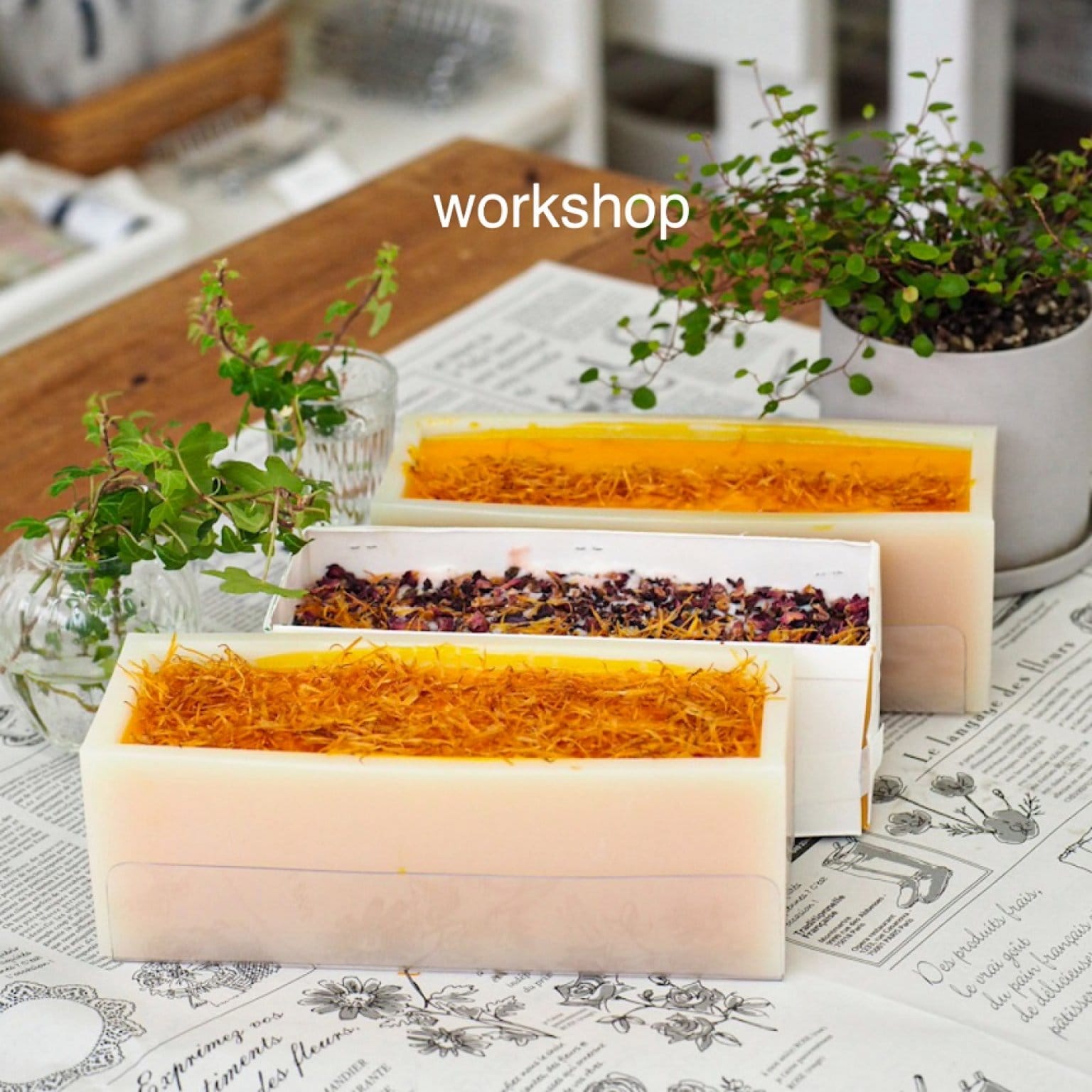 セレクト石けんWS　 1/28（水）午後・14:30〜16:45【銀行振込みでお願いいたします。】