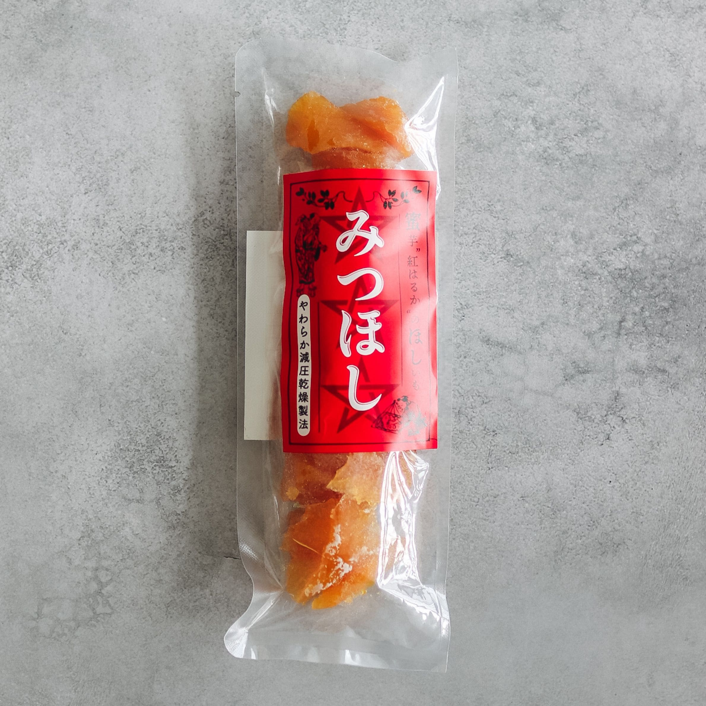 干し芋 みつほし100g 5袋入り