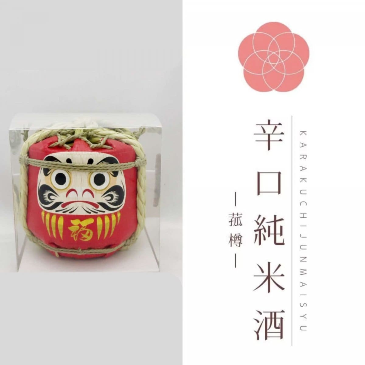 千古乃岩 辛口純米酒 ミニ菰樽 300ml（達磨：赤）