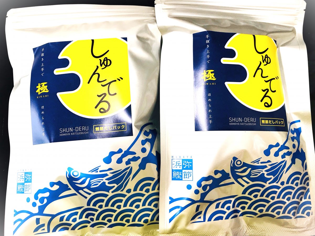 ◎春数量限定セット◎しゅんでる極  10P入×3P◎無添加 ◎浜弥ｵﾘｼﾞﾅﾙだしパック ◎本物の素材で簡単に本格だし◎天然の鰹節の香り◎手抜き上手でほめられ上手◎