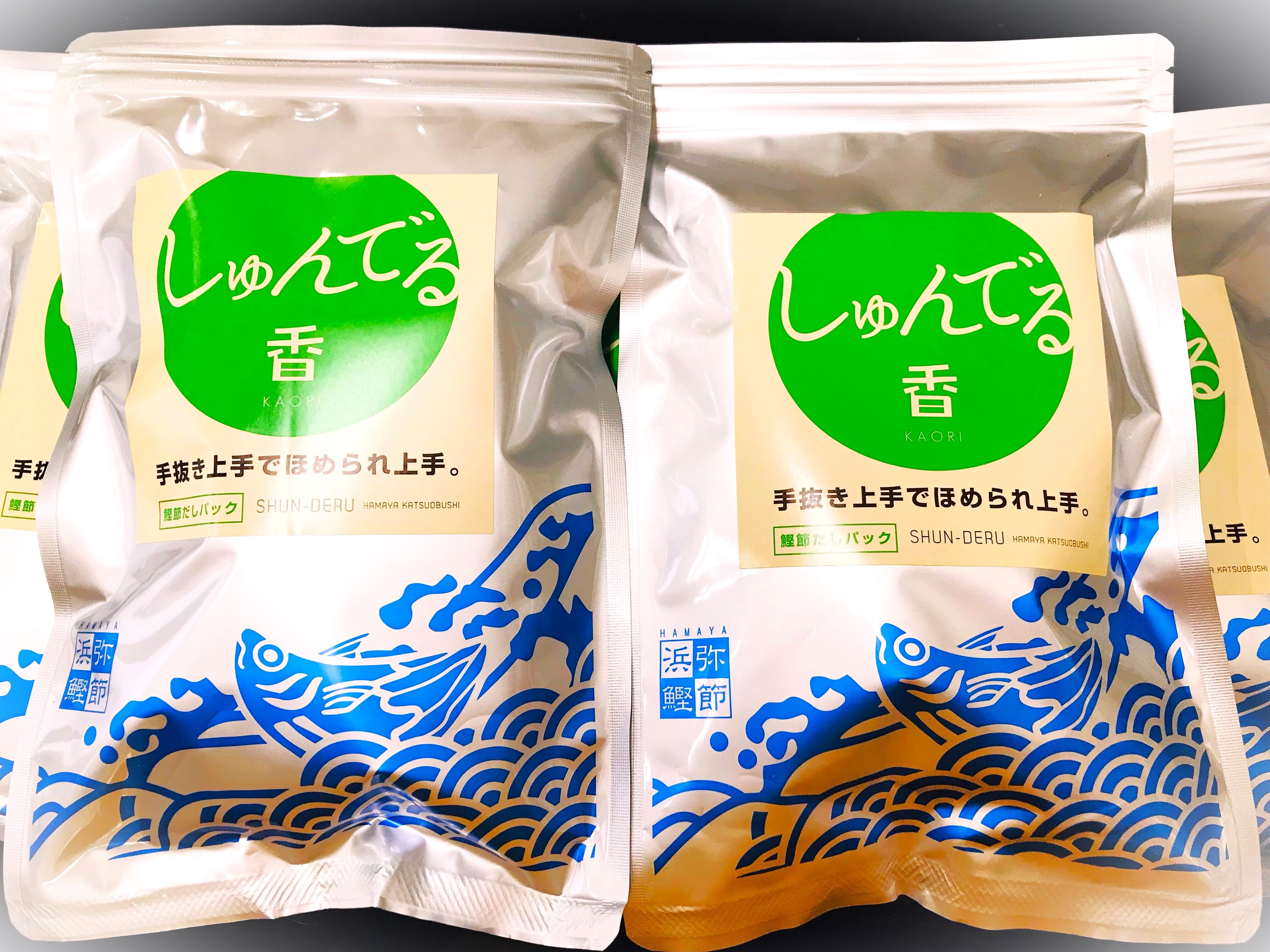 ◎お得なセット◎ おだしパックセット◎しゅんでる極・しゅんでる香