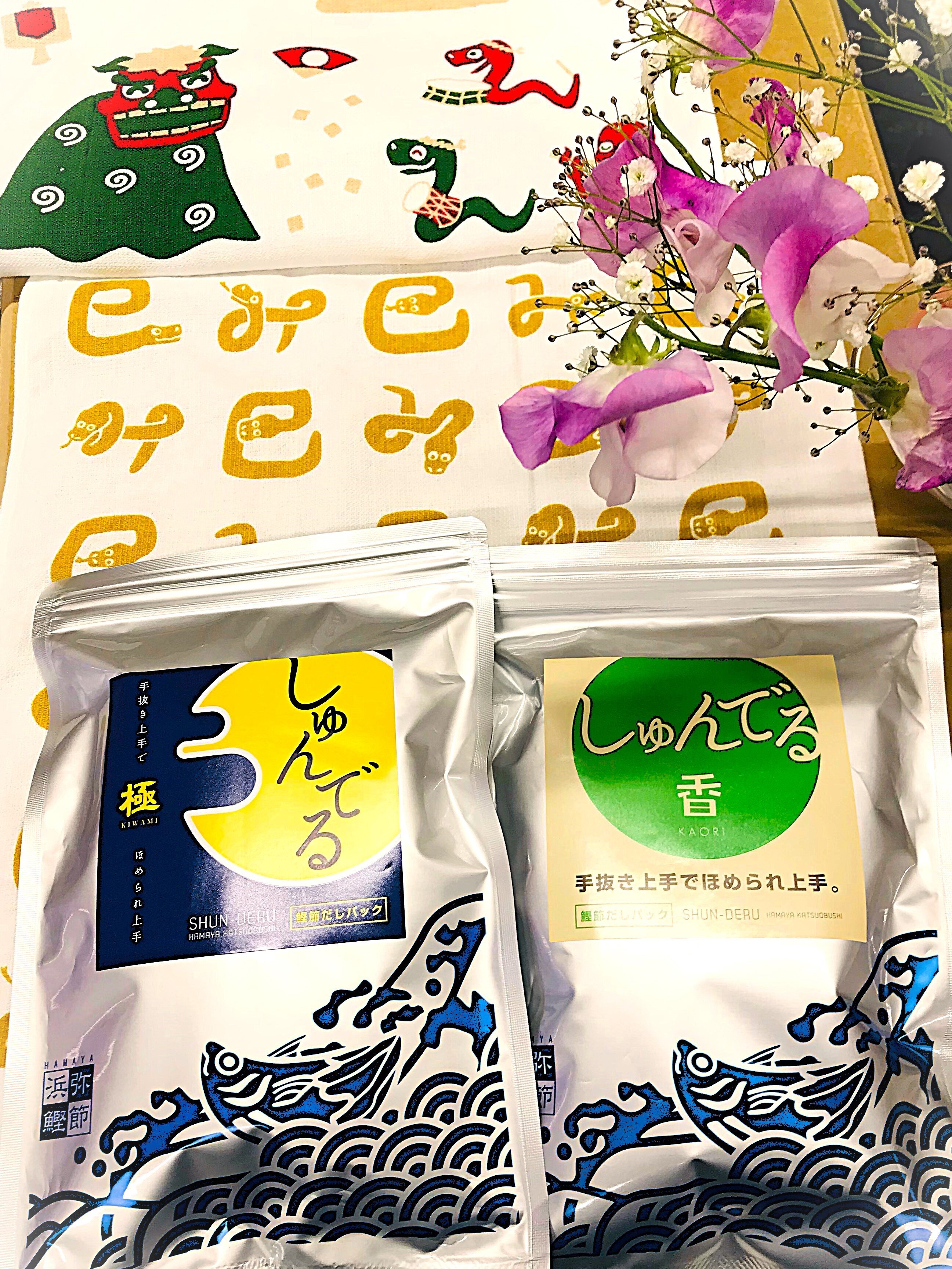 ◎お得なセット◎ おだしパックセット◎しゅんでる極・しゅんでる香