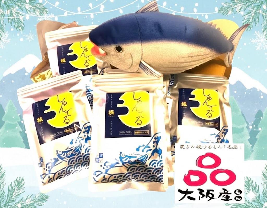 ◎おだし◎しゅんでる極 10P入 ◎浜弥ｵﾘｼﾞﾅﾙだしパック ◎本物の素材で
