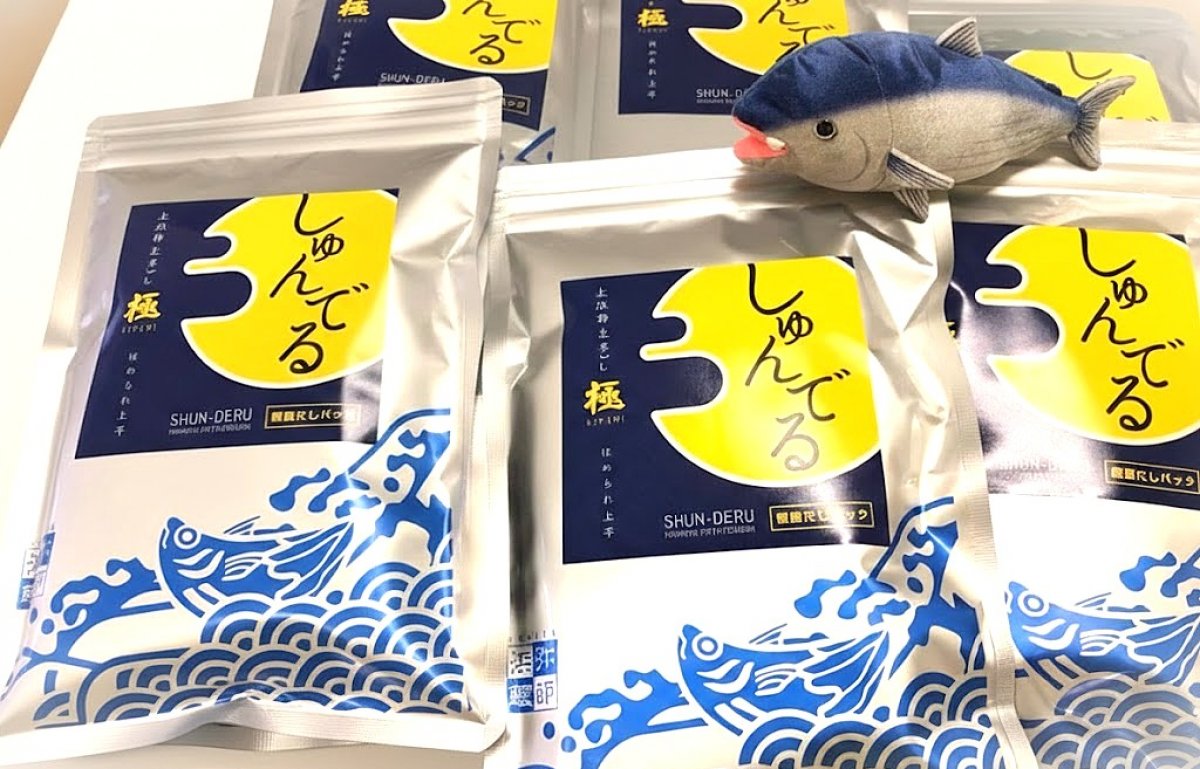 ◎限定セット◎おだし しゅんでる極  10P入×3P◎無添加 ◎浜弥ｵﾘｼﾞﾅﾙだしパック ◎本物の素材で簡単に本格だし◎天然の鰹節の香り◎手抜き上手でほめられ上手◎