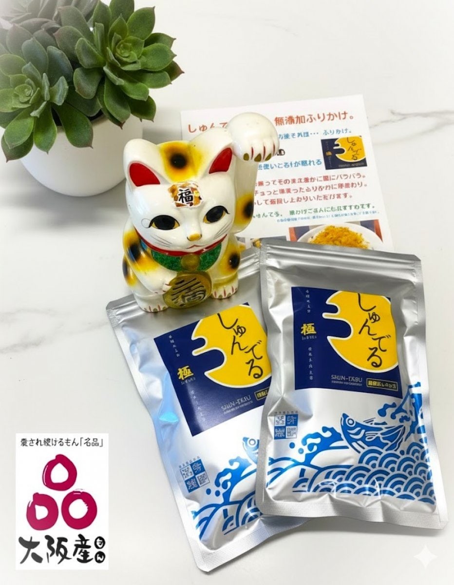 ◎おだし◎しゅんでる極  10P入 ◎浜弥ｵﾘｼﾞﾅﾙだしパック ◎本物の素材で簡単に本格だし◎化学調味料・合成保存料・合成着色料、一切不使用◎中身をそのままご飯にﾌﾘﾌﾘ天然だしふりかけ◎