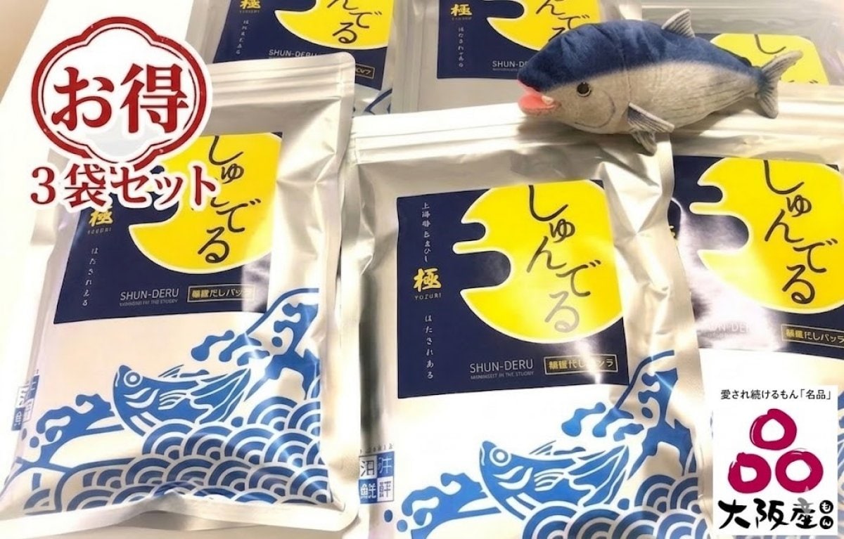 特集商品画像