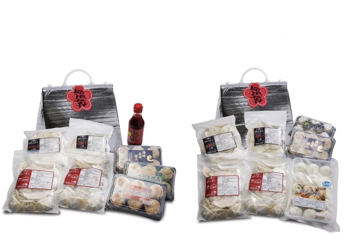 【福袋】冷凍生餃子4袋/冷凍焼売など盛りだくさんの福袋セット！送料込み！